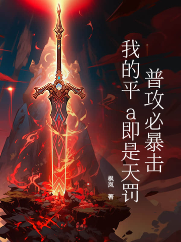 �չ��ر������ҵ�ƽa�����췣��