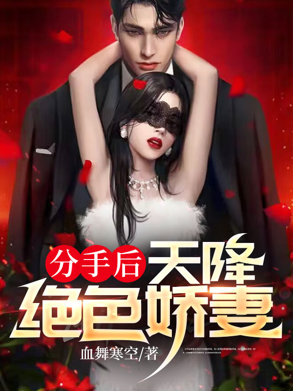 ���ֺ��콵��ɫ����