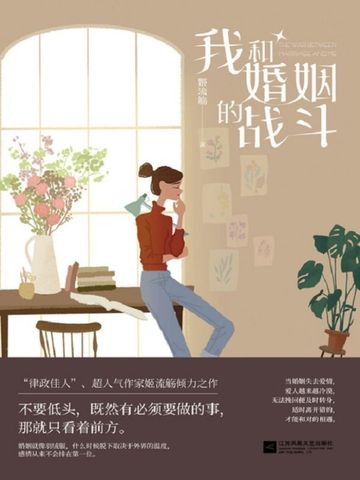 �Һͻ�����ս�������ܷ���ľ����ݡ����ڻ��⡷Ӱ��ԭ����