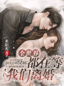 ȫ���綼�ڵ��������