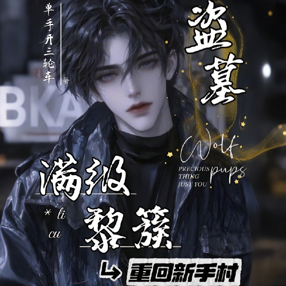 ��Ĺ����������ػ����ִ�