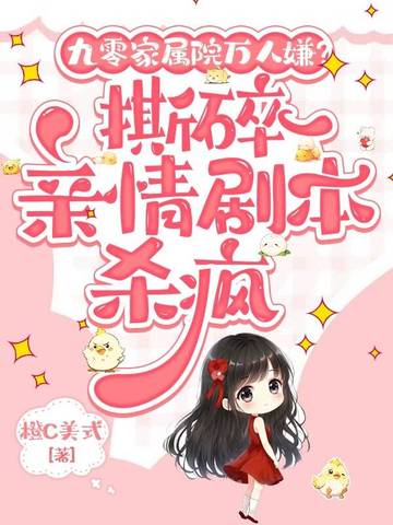 �������Ժ�����ӣ�˺������籾ɱ��