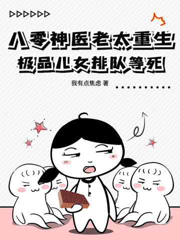 ������ҽ��̫��������Ʒ��Ů�Ŷӵ���